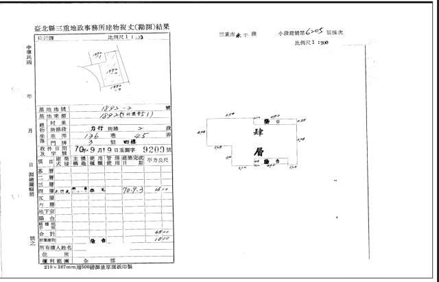 三重法拍公寓-5