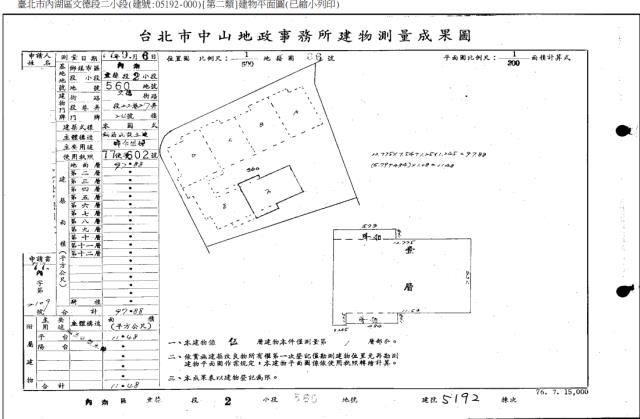 內湖法拍公寓_一樓-5