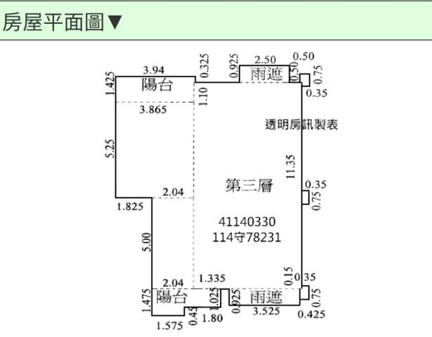 蘆洲華廈法拍-7