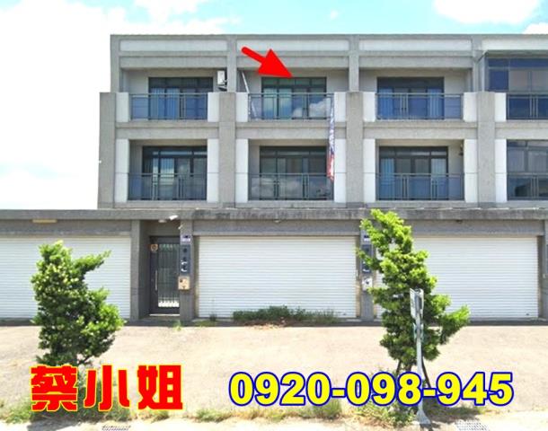 崙背下店別墅法拍屋