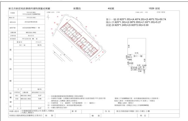 新北新莊大樓法拍-4