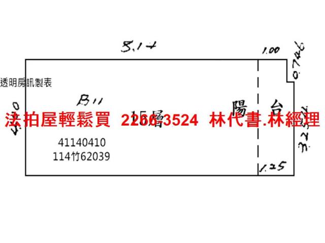 中和大樓_套房拍賣-13