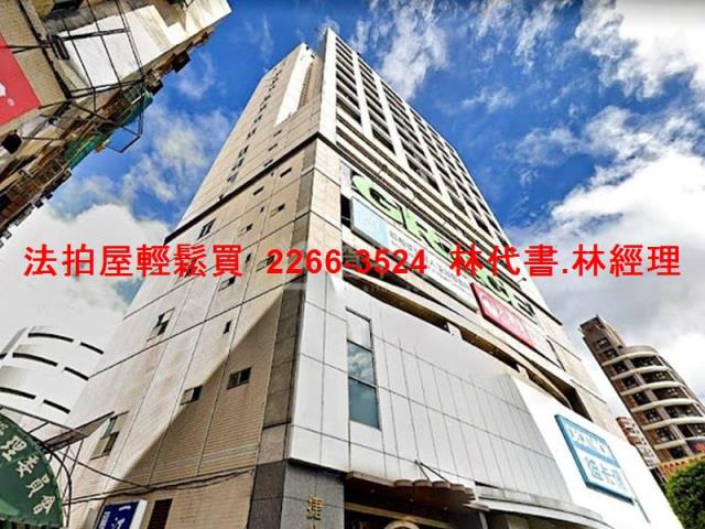 中和大樓_套房拍賣-3