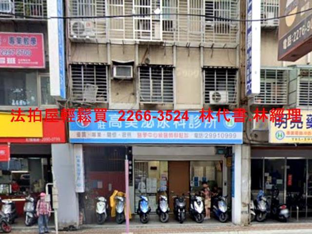 新莊公寓拍賣-4