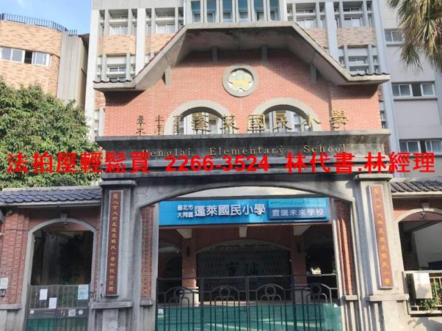 大同區大樓_店面法拍-13