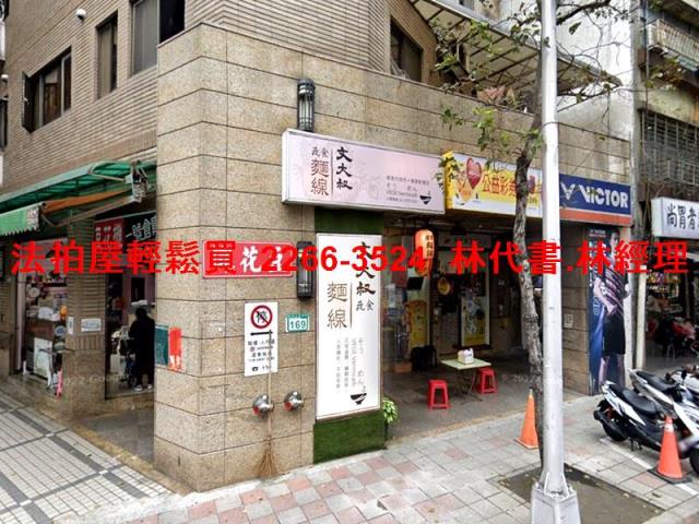 大同區大樓_店面法拍-2