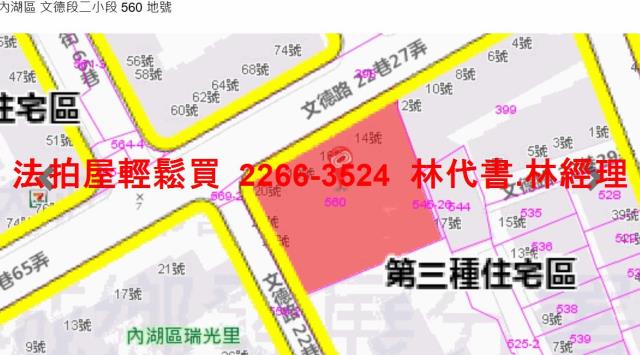 台北法拍公寓_一樓-11