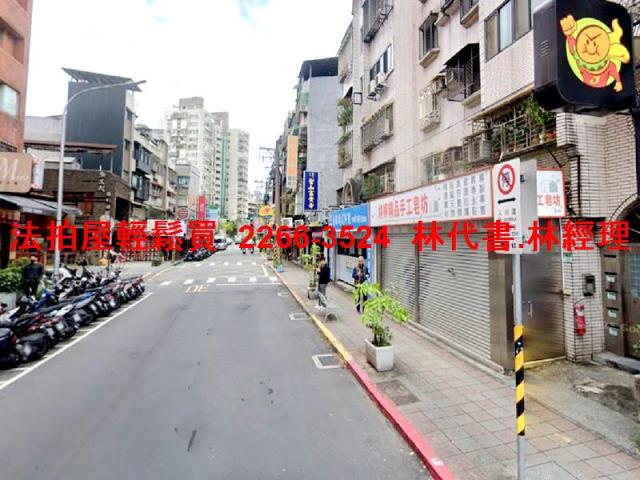 台北法拍公寓_一樓-7