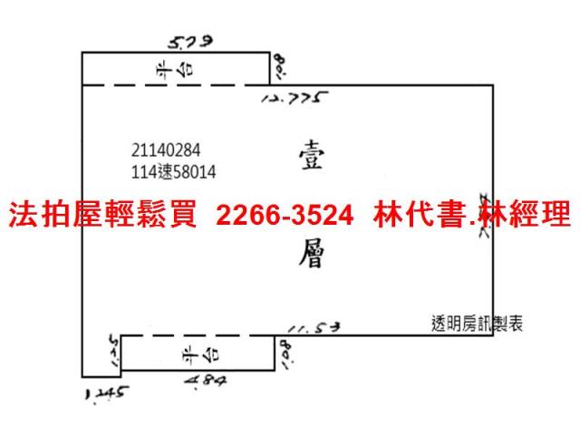 台北法拍公寓_一樓-9