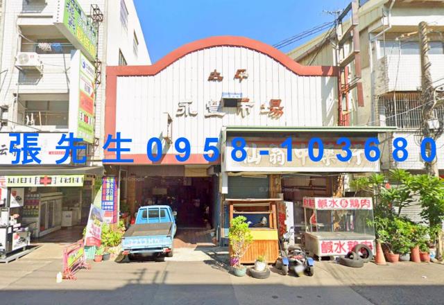 台中太平法拍透天_店面-5