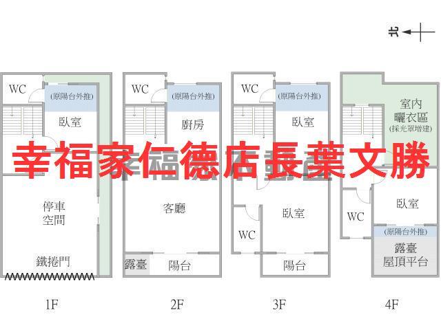 台南新化透天_別墅-1