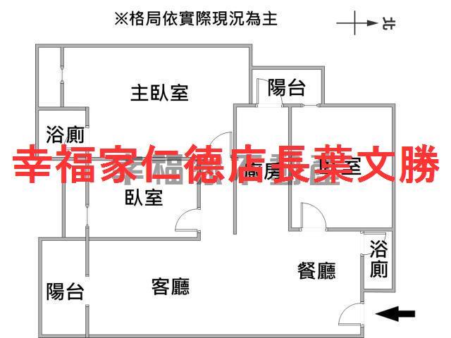天慕2無印風三房平車