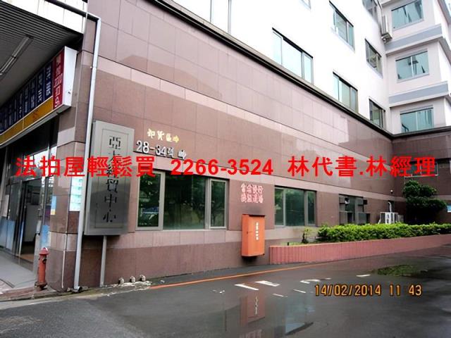 新北汐止華廈_廠辦法拍-2