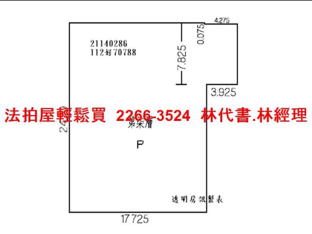 新北汐止華廈_廠辦法拍-9