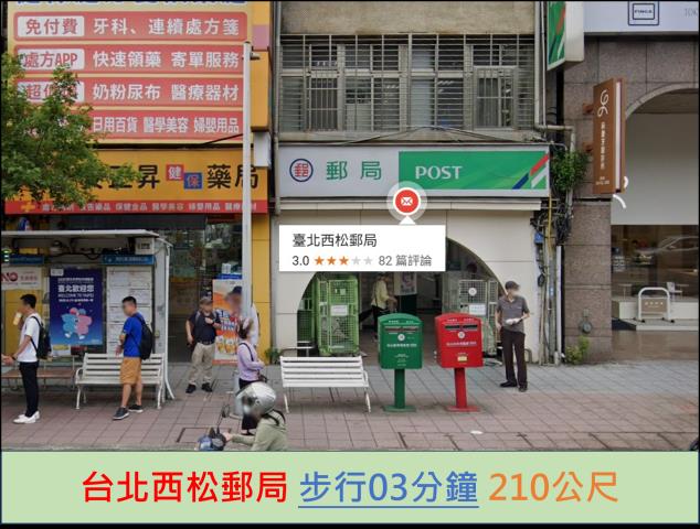 松山大樓法拍-12