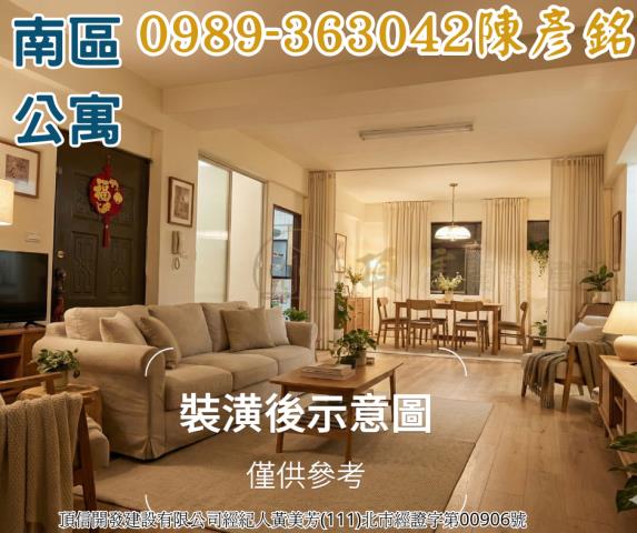 南區公寓-2