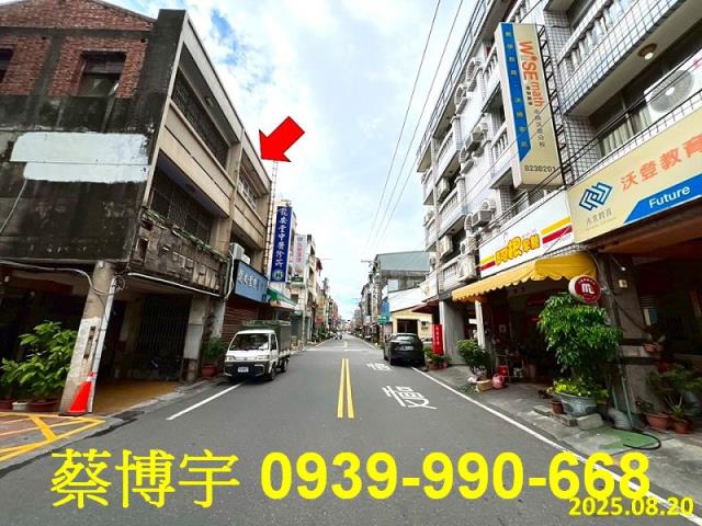 永靖街法拍屋透天店面