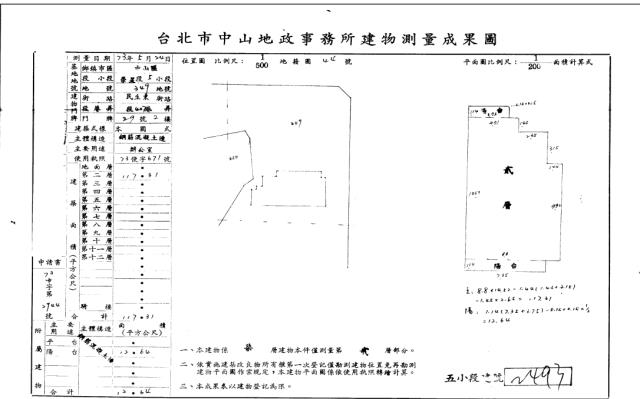 台北拍賣大樓-4