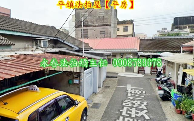 桃園平鎮平房法拍-3