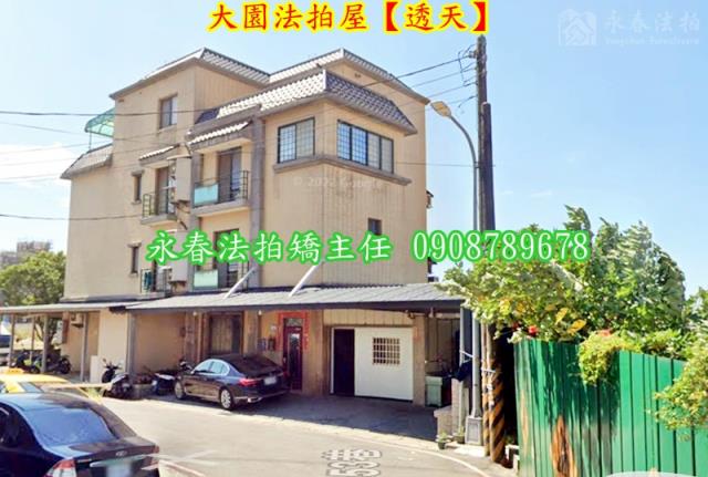 大園法拍透天-2