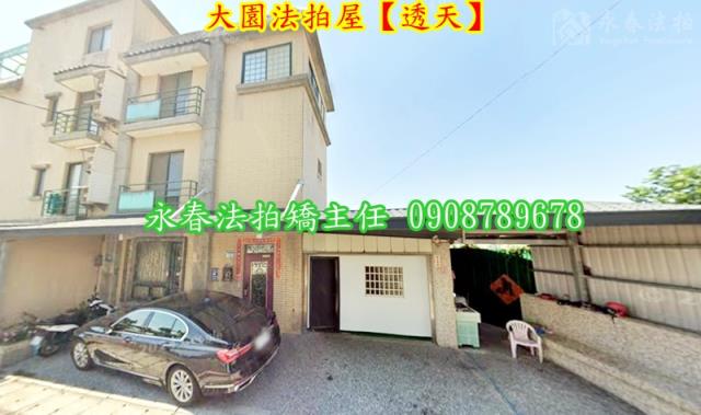 大園法拍透天-4