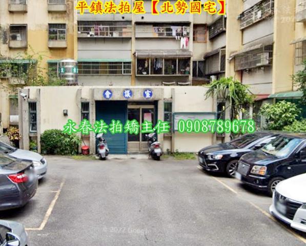 平鎮公寓法拍-2