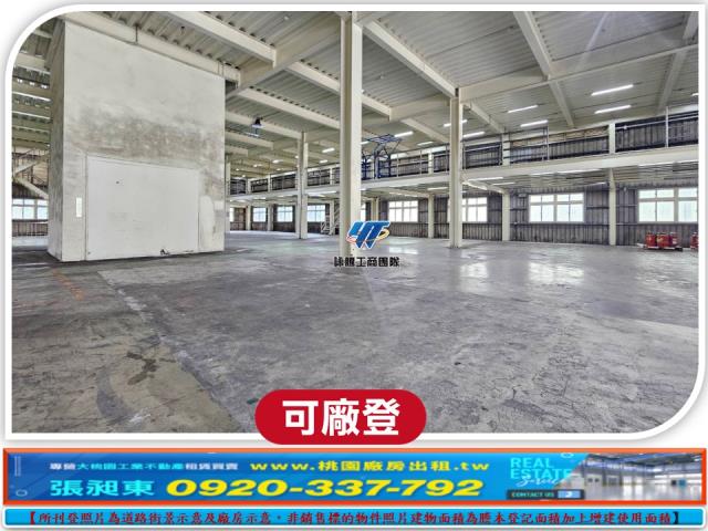 楊梅廠房-2