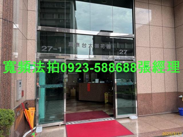 文山區大樓法拍-2