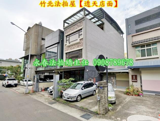 竹北透天法拍-3