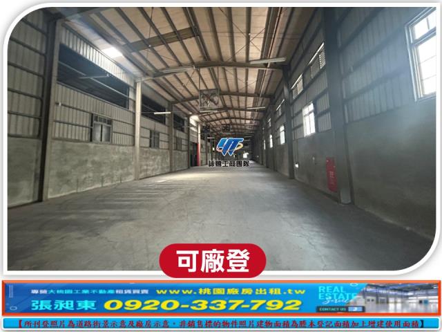 頭份廠房_廠辦_倉庫-2