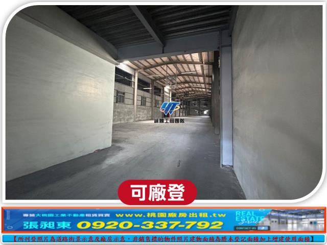 頭份廠房_廠辦_倉庫-3