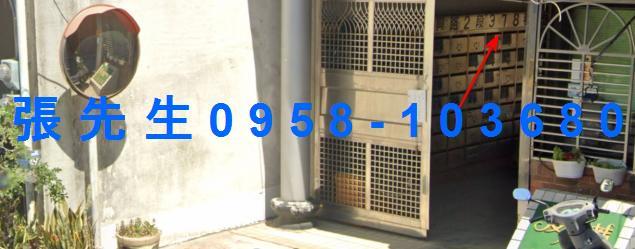 新竹華廈法拍-4