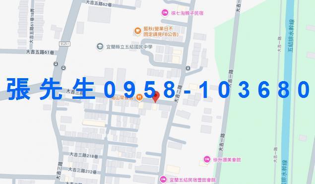 宜蘭五結透天法拍-1