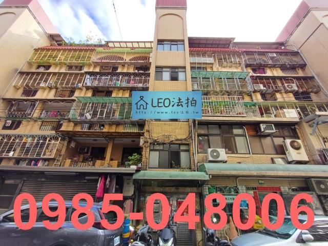 新莊法拍公寓_法拍公寓-1