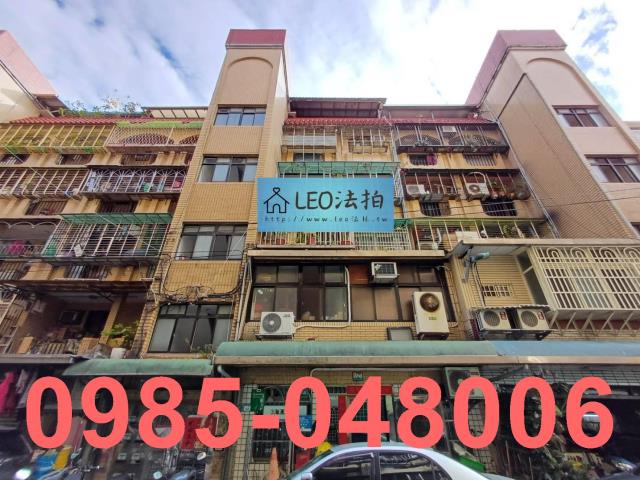 新莊法拍公寓_法拍公寓-2