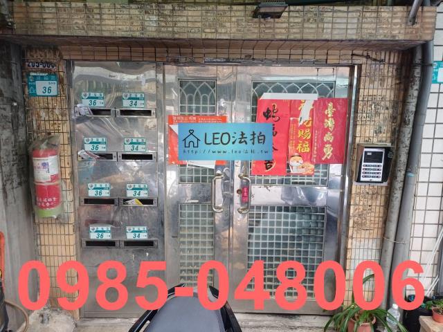 新莊法拍公寓_法拍公寓-5