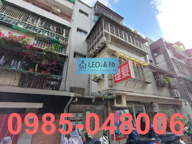 新北法拍公寓_法拍公寓-3