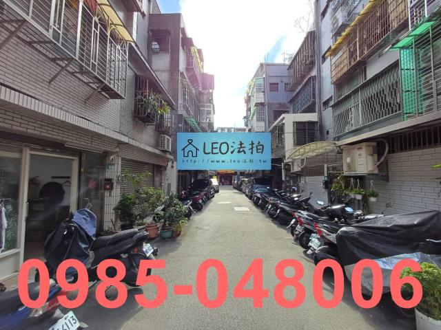 新北法拍公寓_法拍公寓-5