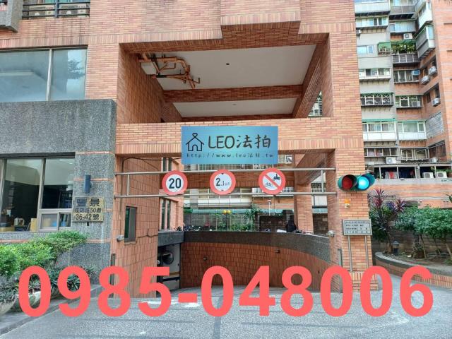 新北法拍大樓-6