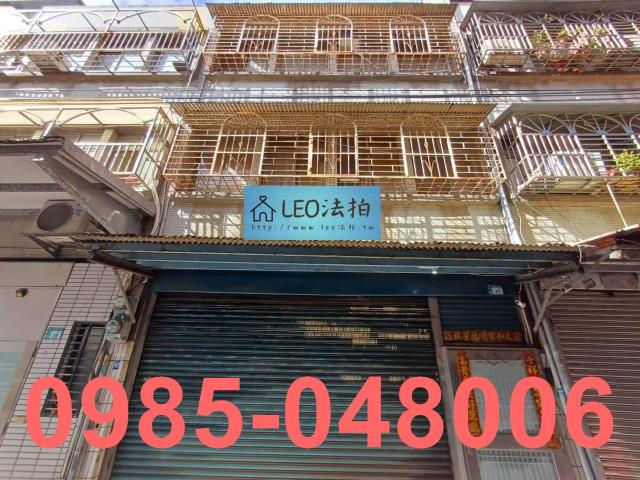 新北透天法拍-1