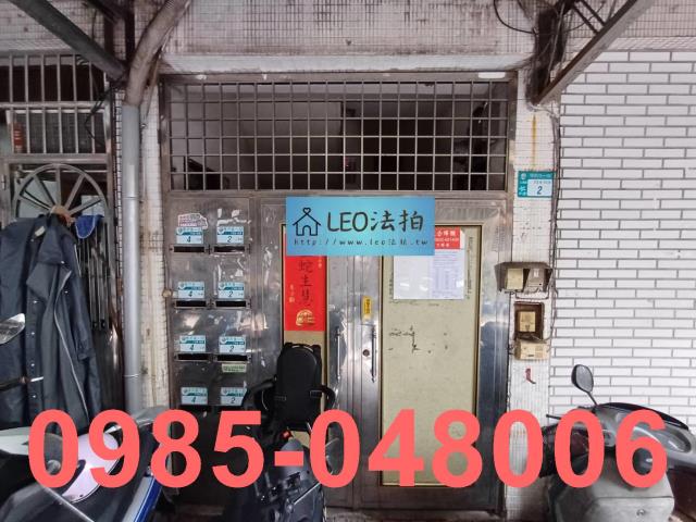 新北土城法拍公寓_法拍公寓-5