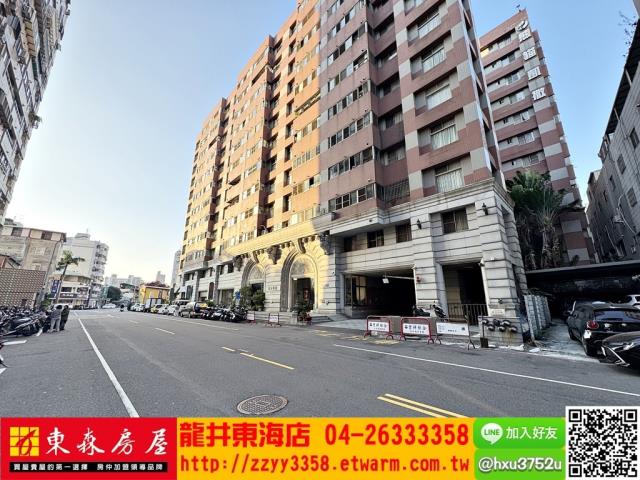 台中南屯大樓_商辦-1