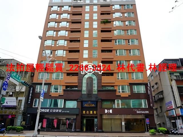 板橋大樓拍賣-2