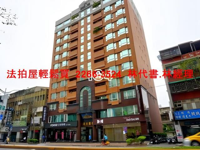 板橋大樓拍賣-3