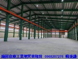 桃園廠房_廠辦_倉庫-1