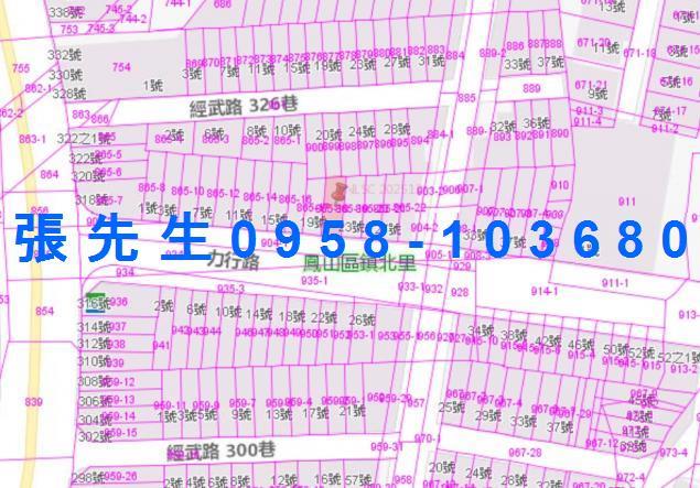 高雄鳳山透天拍賣-3