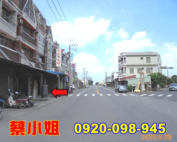 北港好收路透天法拍屋