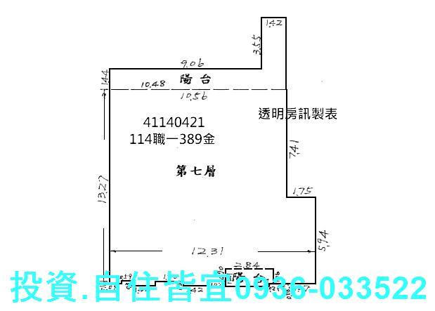 板橋大樓法拍-13