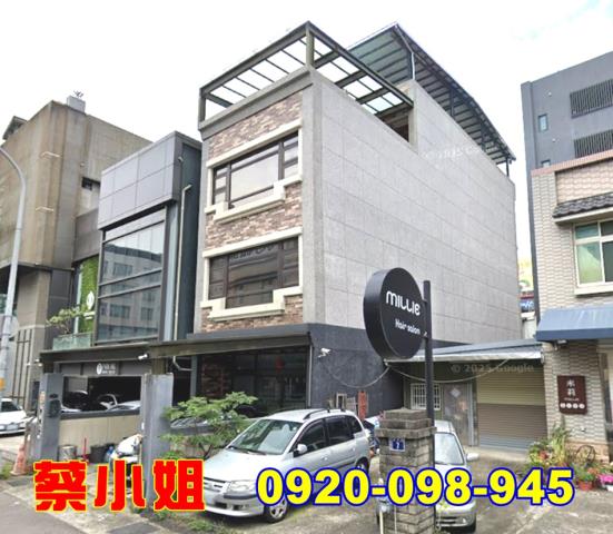 竹北嘉興路別墅法拍屋