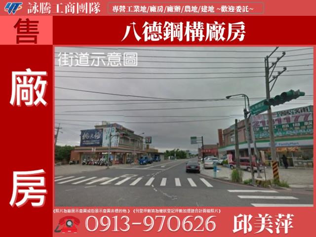 桃園廠房_廠辦_倉庫-1